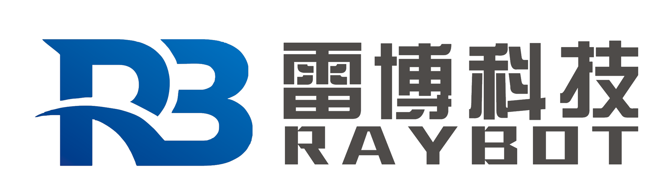 雷博Flash烧录软件-下载中心-安徽雷博科技有限公司