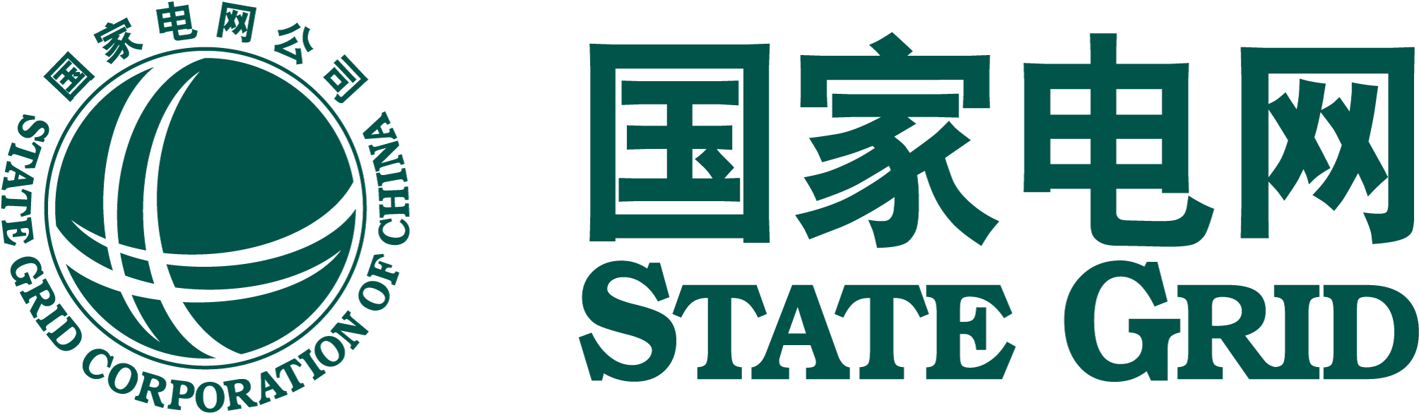 国家电网