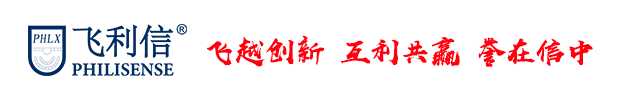 飞利信